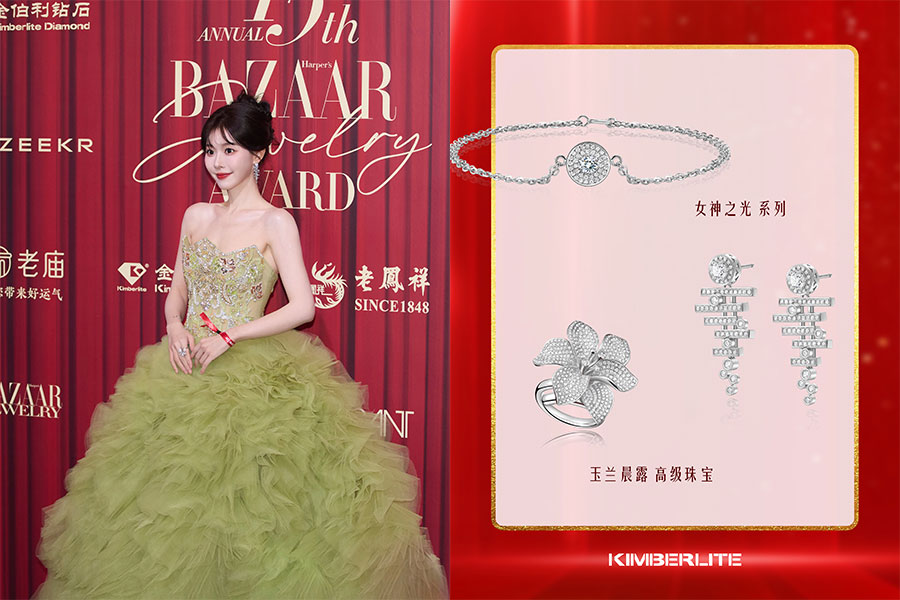 1703574060176287NQLW.jpg 12.jpg