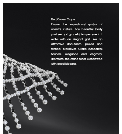 z6��������ʱ(�й�)�ٷ���վ�߼��鱦����Ӱ����ͼ