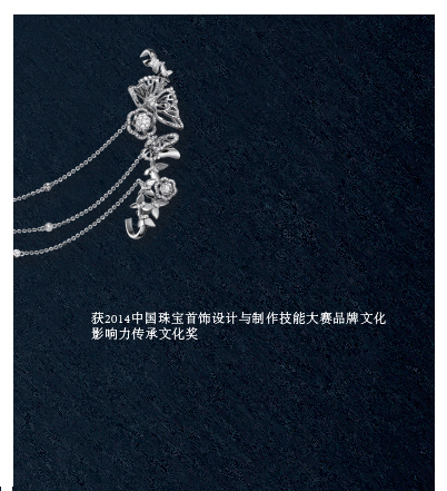 z6��������ʱ(�й�)�ٷ���վ�߼��鱦����