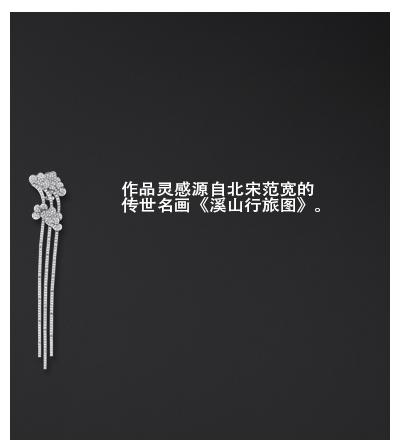 z6��������ʱ(�й�)�ٷ���վ�߼��鱦Ϫɽ����