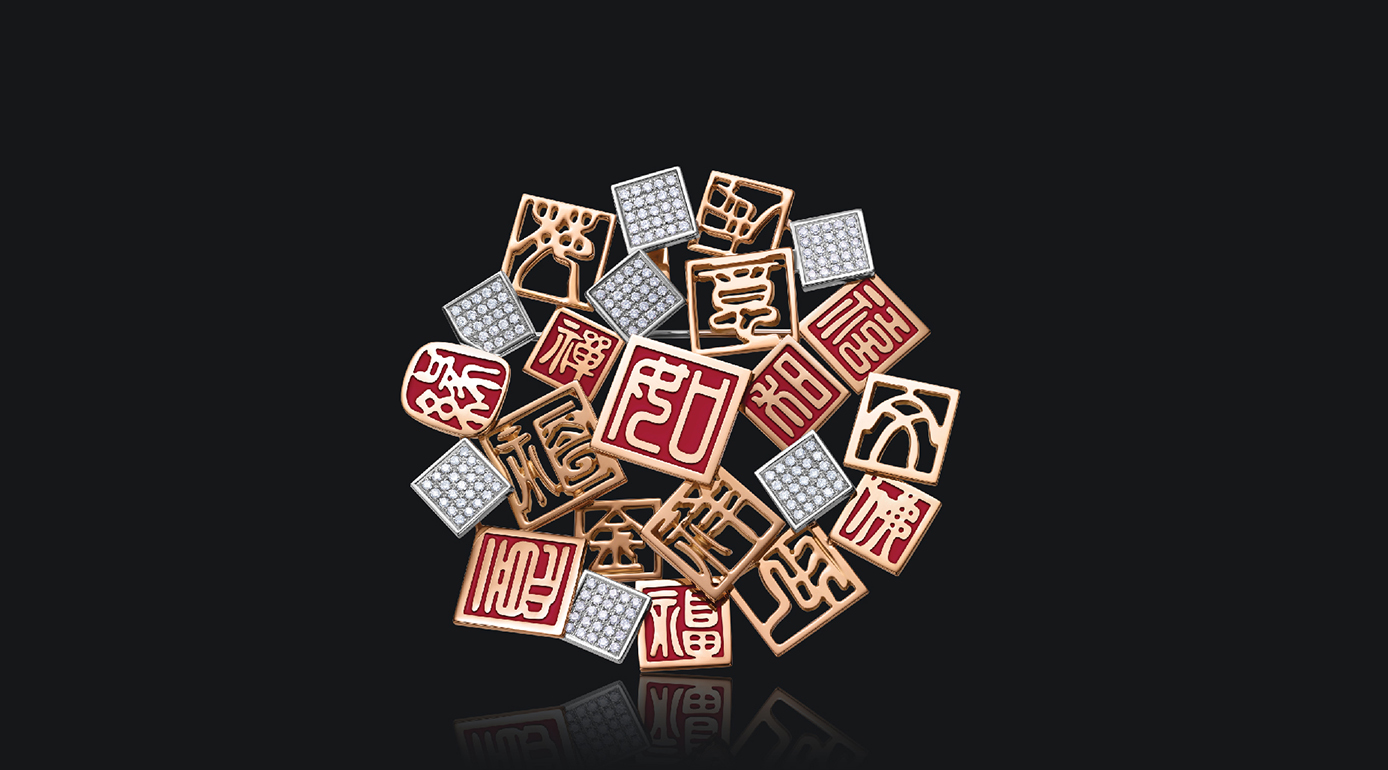 z6��������ʱ(�й�)�ٷ���վ�߼��鱦��ӡ�¡�