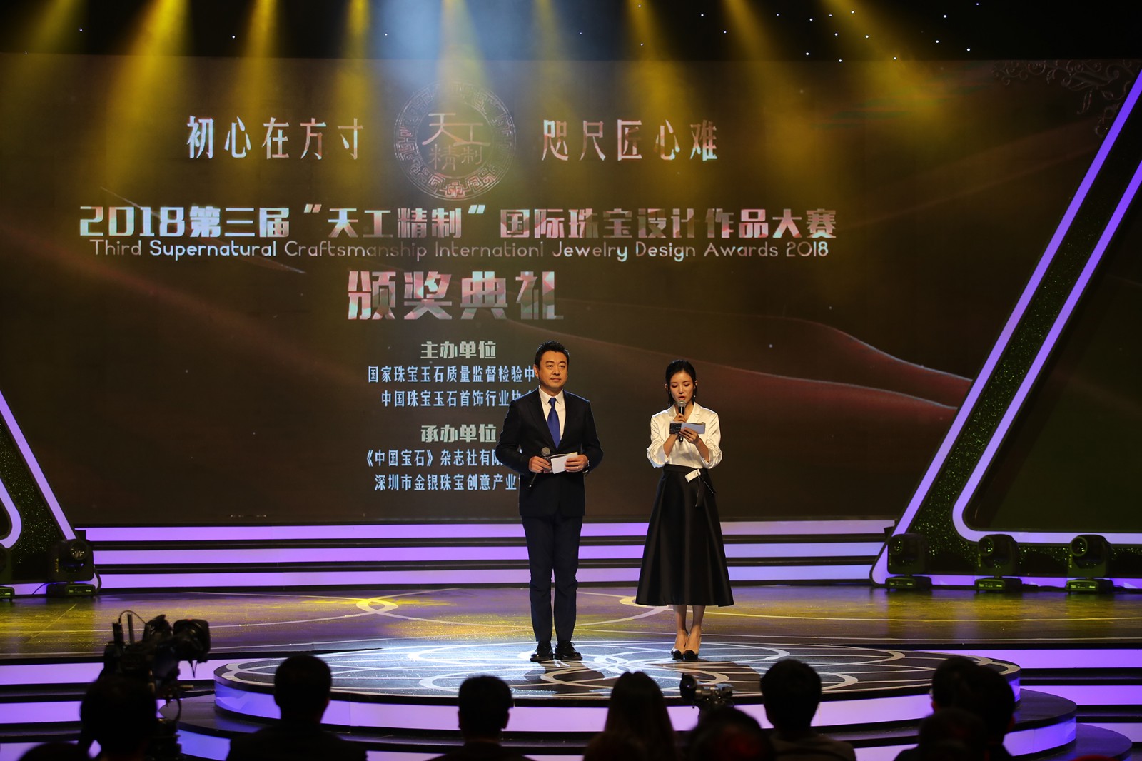 2018�����조�칤���ơ������鱦�����Ʒ�����佱��ʽ