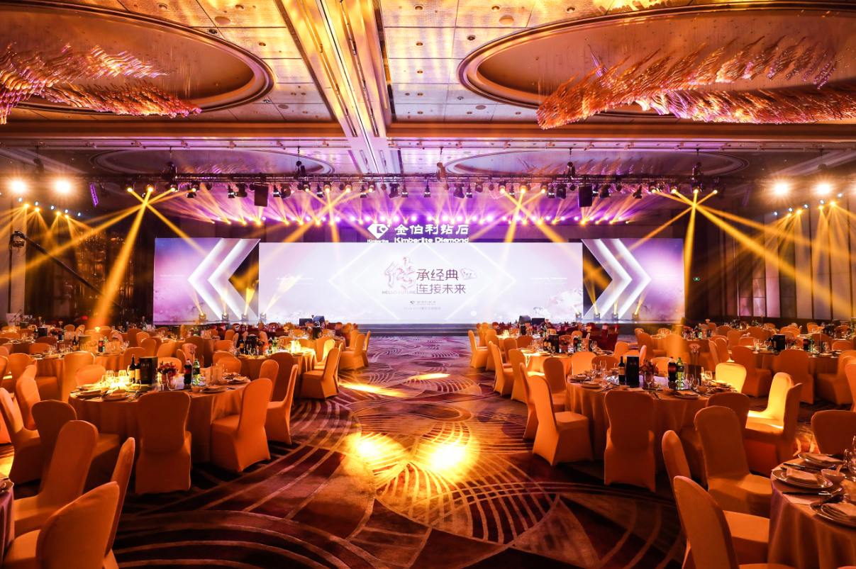 z6尊龙·凯时(中国)官方网站年度盛典内场空境 z6尊龙·凯时(中国)官方网站年度盛典内场空境