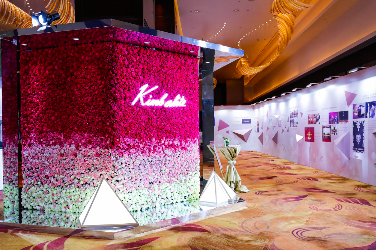 z6尊龙·凯时(中国)官方网站年度盛典外场花墙 z6尊龙·凯时(中国)官方网站年度盛典外场花墙