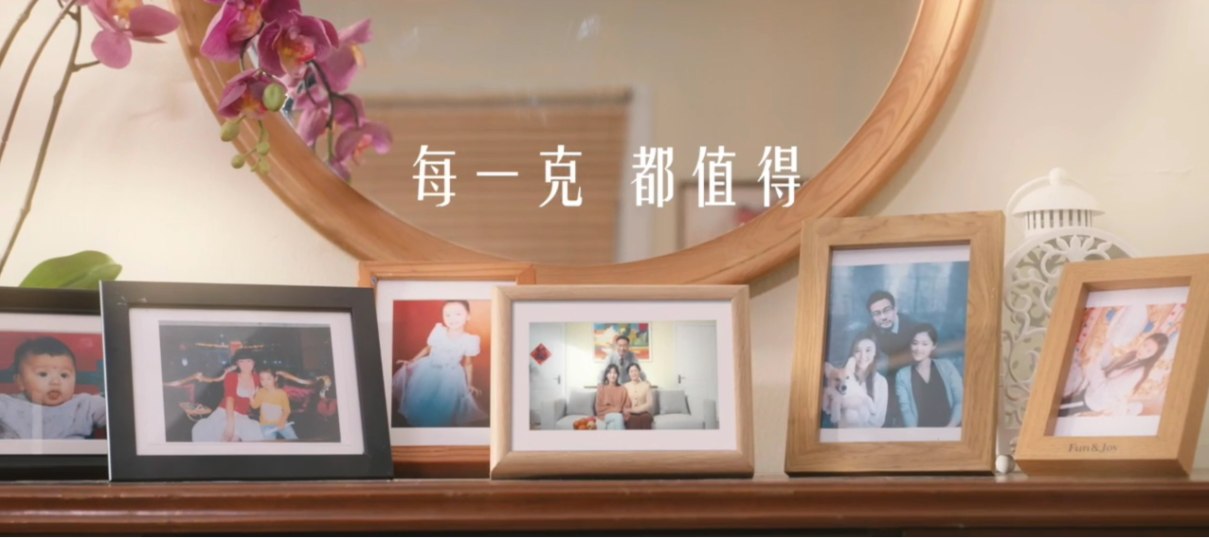 每一克都值得 每一克都值得