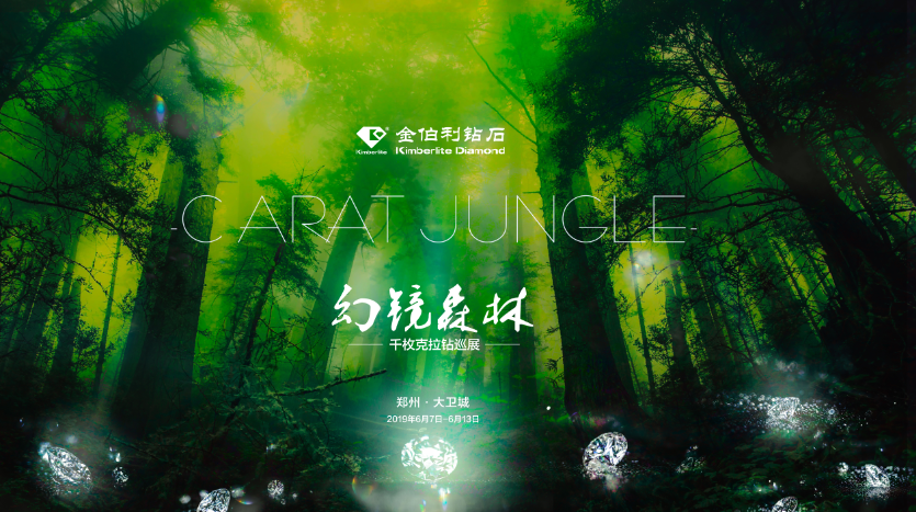 ����ɭ��